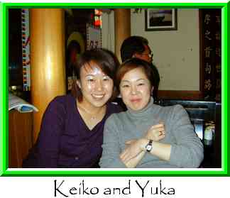 Keiko and Yuka Thumbnail