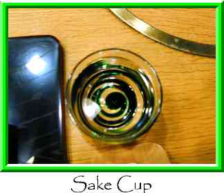 Sake Cup Thumbnail