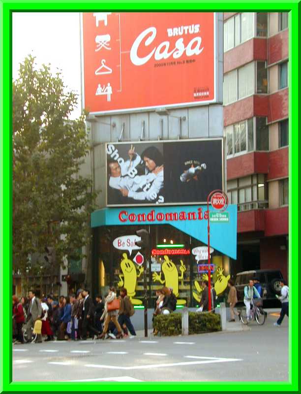 Japanese Shop