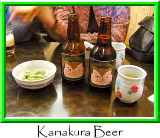Kamakura Beer Thumbnail
