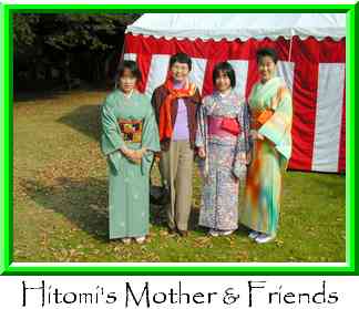 Hitomi's Mother & Friends Thumbnail