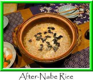 After-Nabe Rice Thumbnail