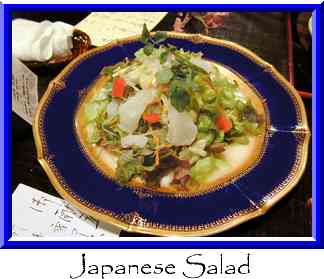 Japanese Salad Thumbnail