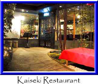 Kaiseki Restaurant Thumbnail
