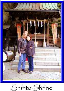 Shinto Shrine Thumbnail