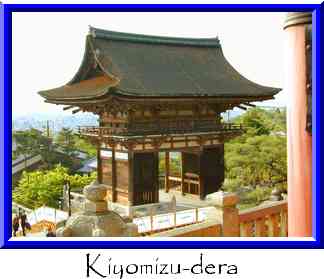 Kiyomizu-dera Thumbnail