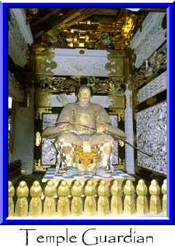 Temple Guardian Thumbnail