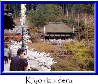 Kiyomizu-dera Thumbnail