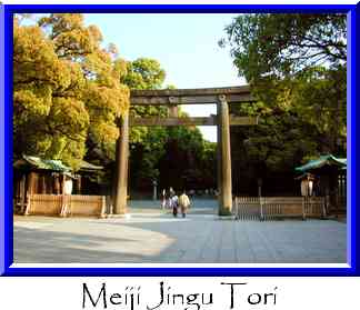 Meiji Jingu Tori Thumbnail