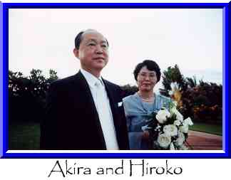 Akira and Hiroko Thumbnail