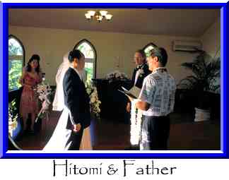 Hitomi & Father Thumbnail