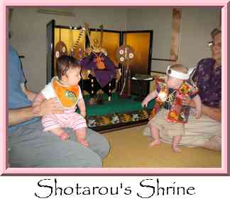 Shotarou's Shrine Thumbnail