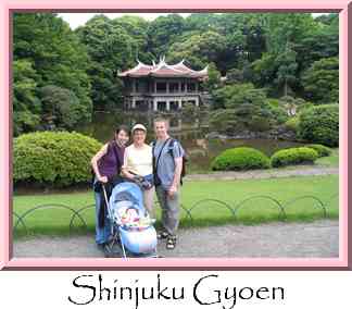 Shinjuku Gyoen Thumbnail