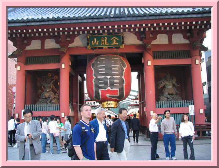 Sensou-ji