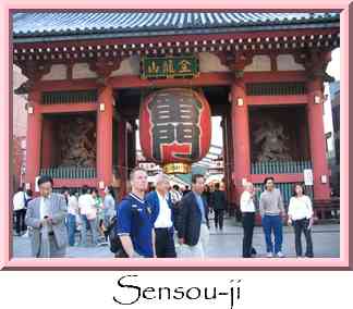 Sensou-ji Thumbnail