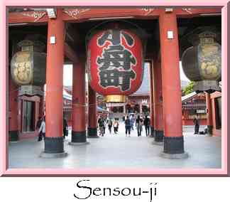 Sensou-ji Thumbnail