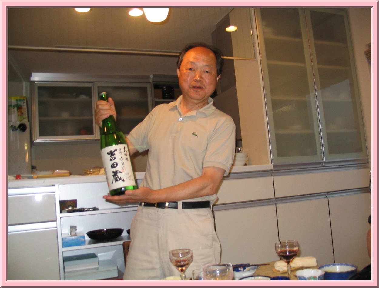 Sake