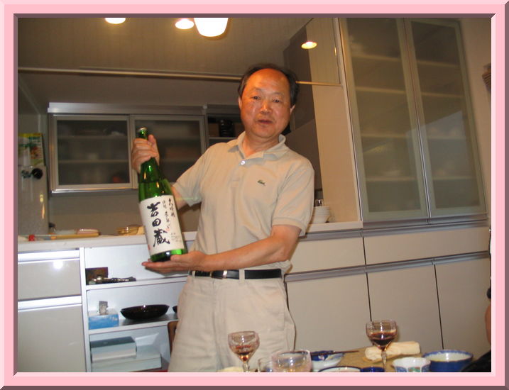 Sake