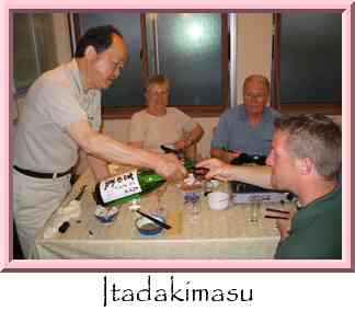 Itadakimasu Thumbnail
