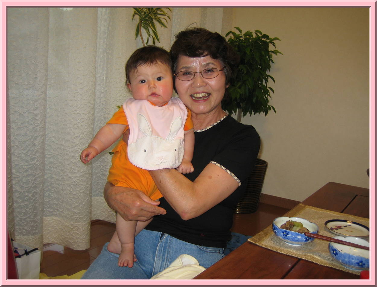 Grandma & Karuna