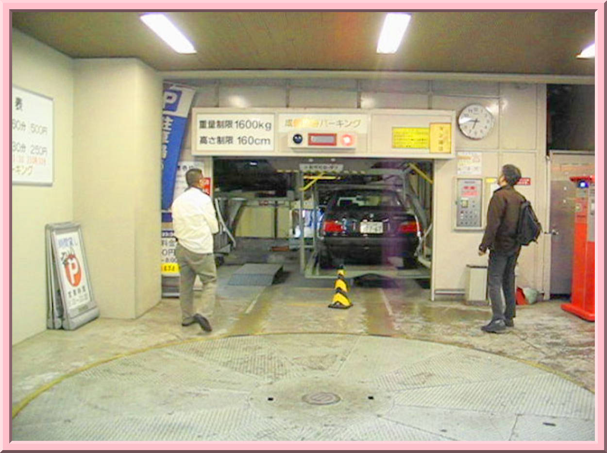 Tokyo Carpark