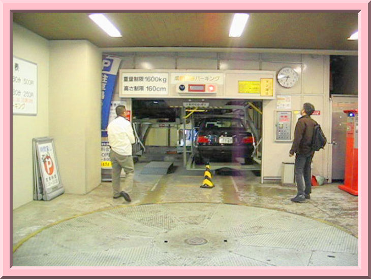 Tokyo Carpark