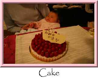 Cake Thumbnail