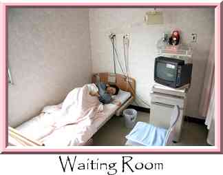 Waiting Room Thumbnail