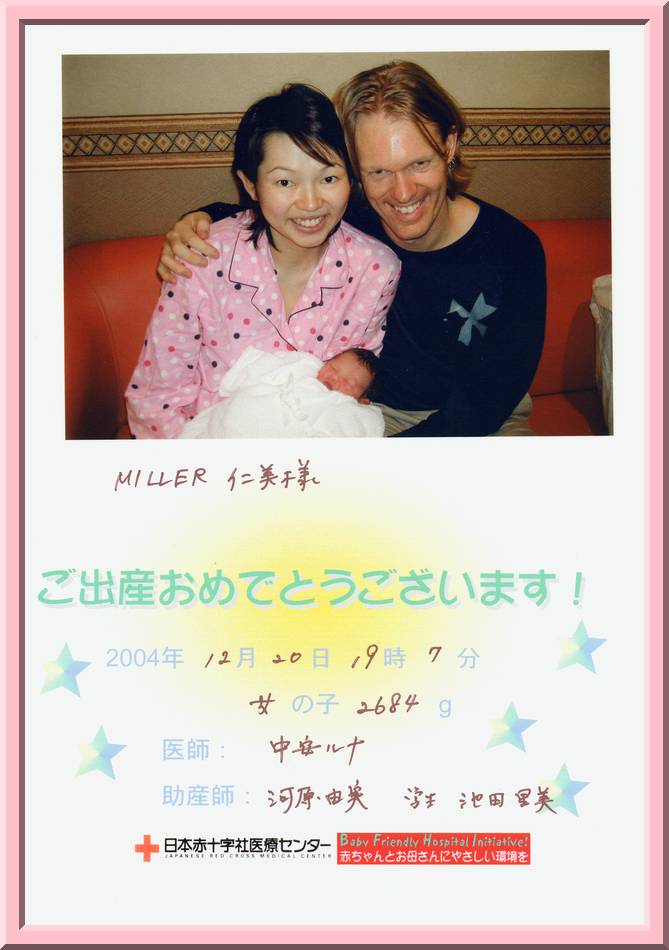 Hospital Card