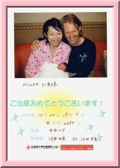 Hospital Card