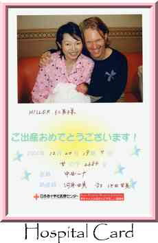 Hospital Card Thumbnail