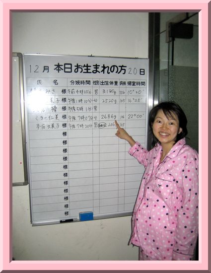 Whiteboard