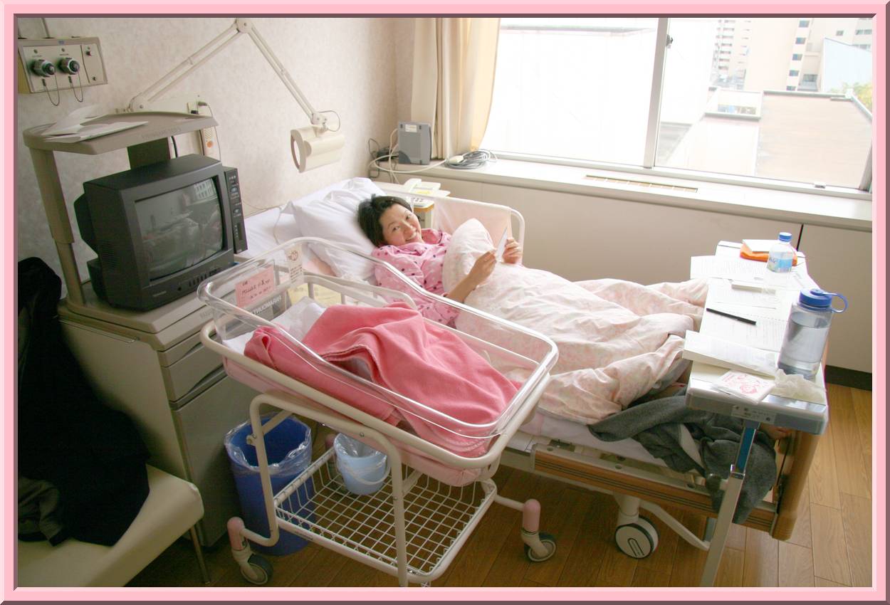 Hospital Room