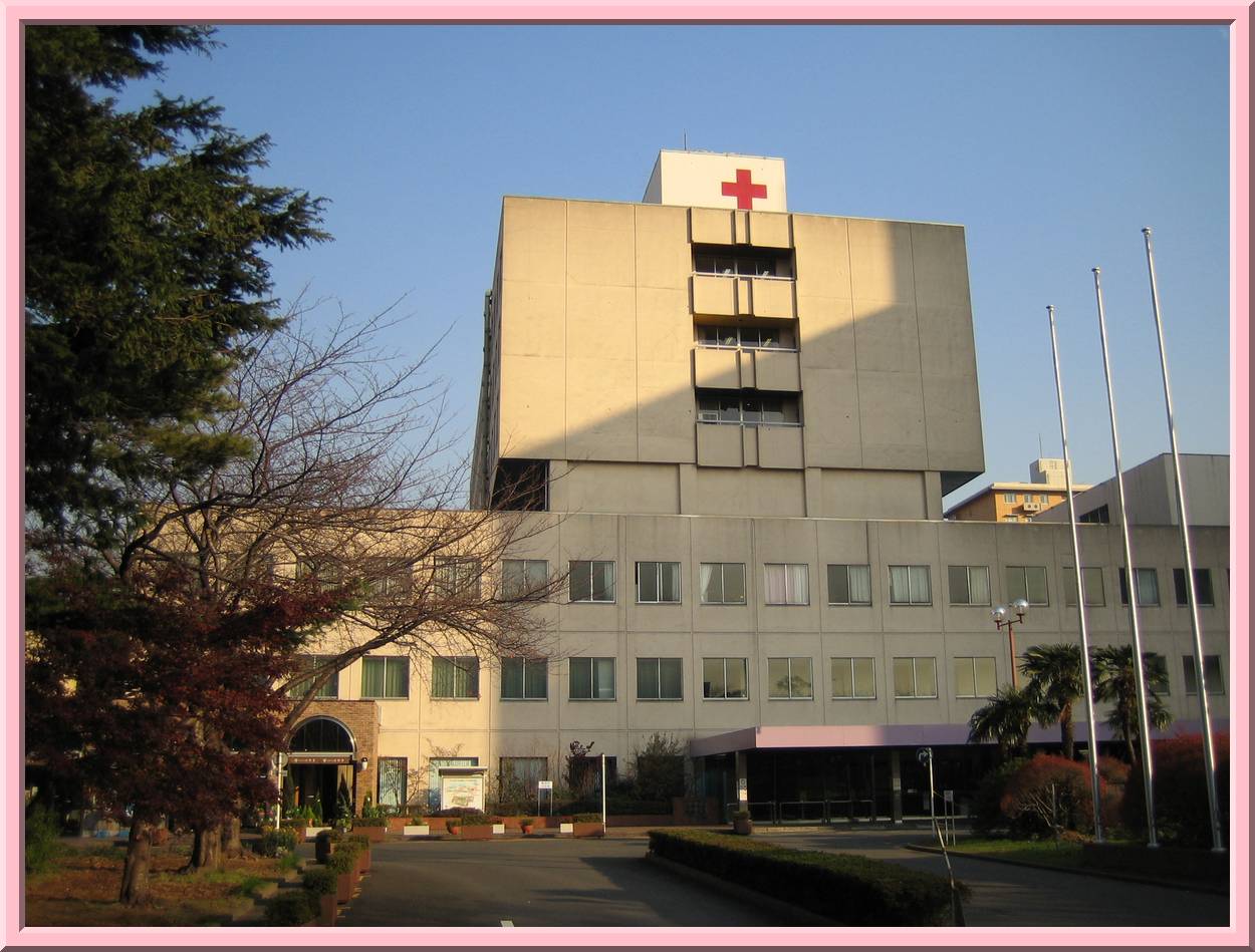 Hospital