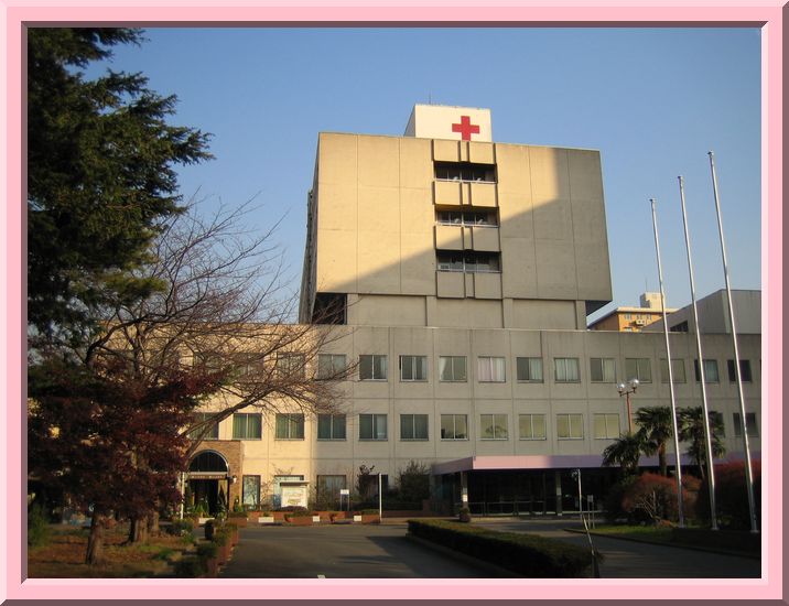 Hospital