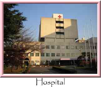 Hospital Thumbnail