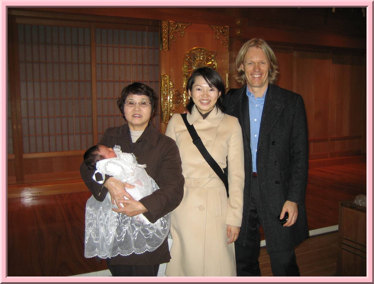 After the Ceremony