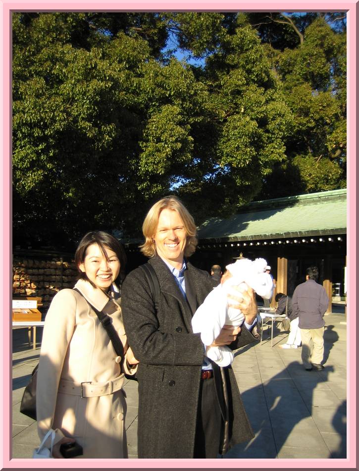 Outside the Shrine