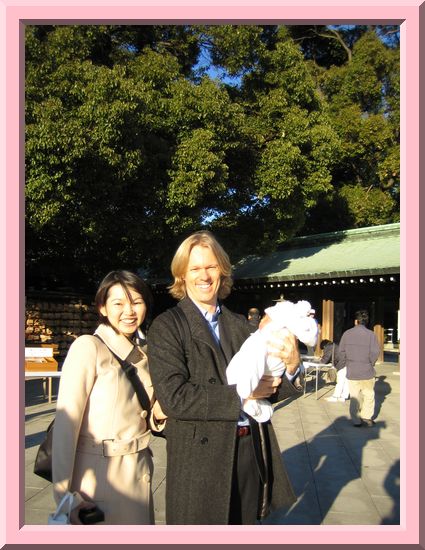 Outside the Shrine