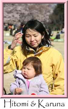 Hitomi & Karuna Thumbnail