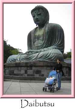 Daibutsu Thumbnail