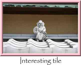 Interesting tile Thumbnail