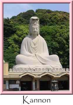 Kannon Thumbnail