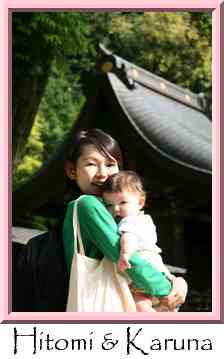 Hitomi & Karuna Thumbnail