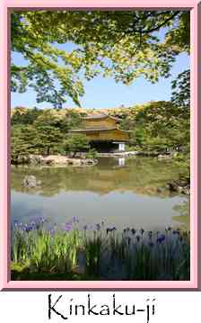Kinkaku-ji Thumbnail