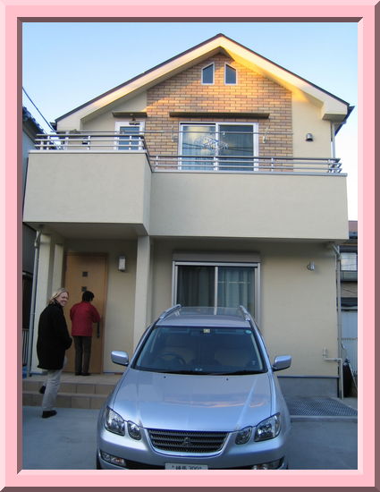 New Home