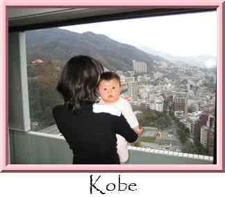 Kobe Thumbnail