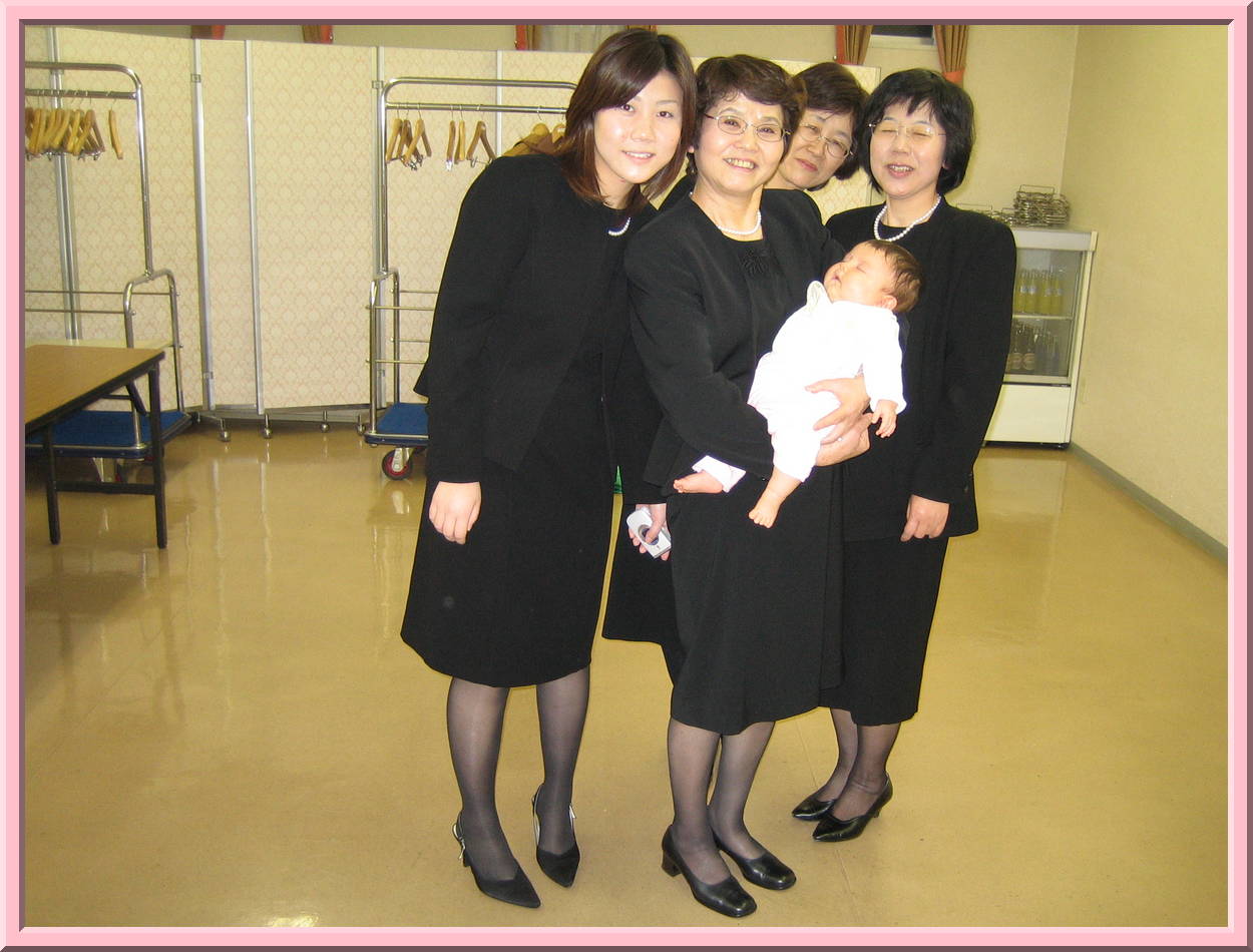 Relatives
