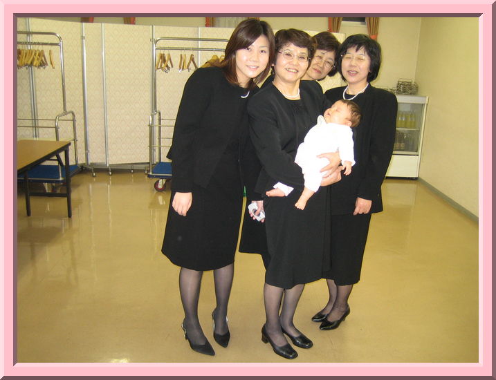 Relatives