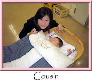 Cousin Thumbnail